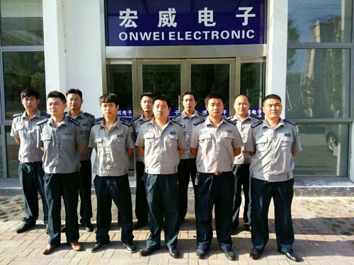 工廠(chǎng)、企業(yè)保安